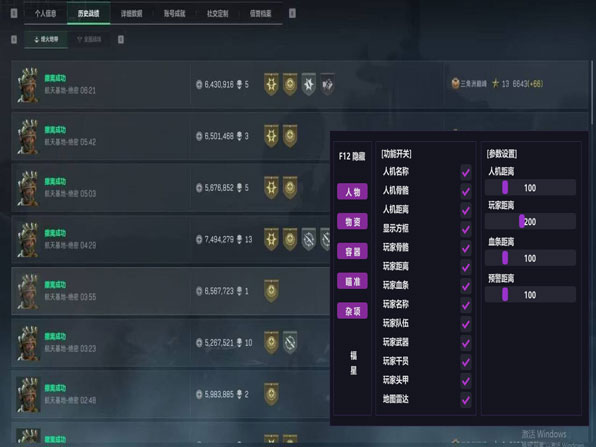 三角洲pc辅助压枪软件效果